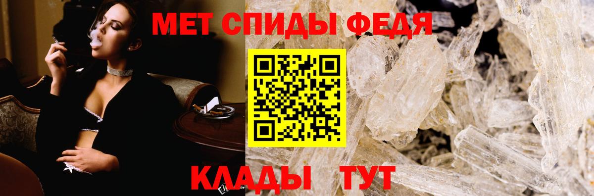 Amphetamine Розовый Кондопога