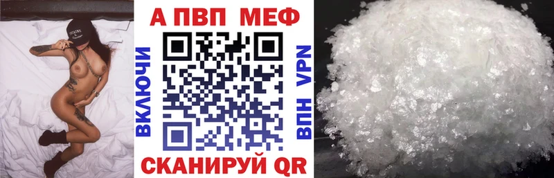 цены наркотик  mega как войти  A PVP СК  Кондопога 