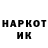 Кокаин VHQ Lida Borodihina