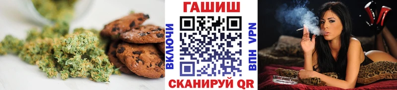 Canna-Cookies марихуана  как найти наркотики  Кондопога 