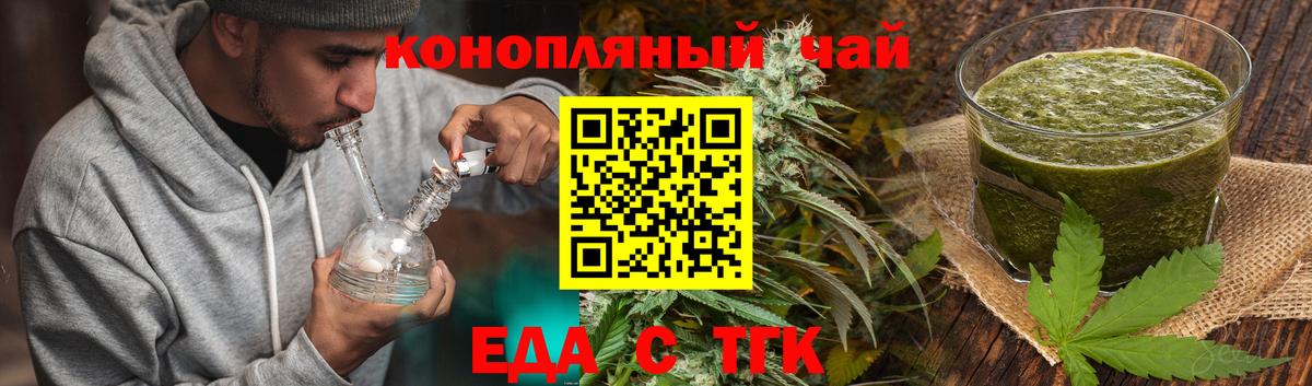 Canna-Cookies конопля  Вход с VPN  Кондопога 