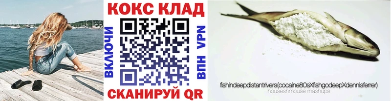 купить закладку  Кондопога  COCAIN VHQ 