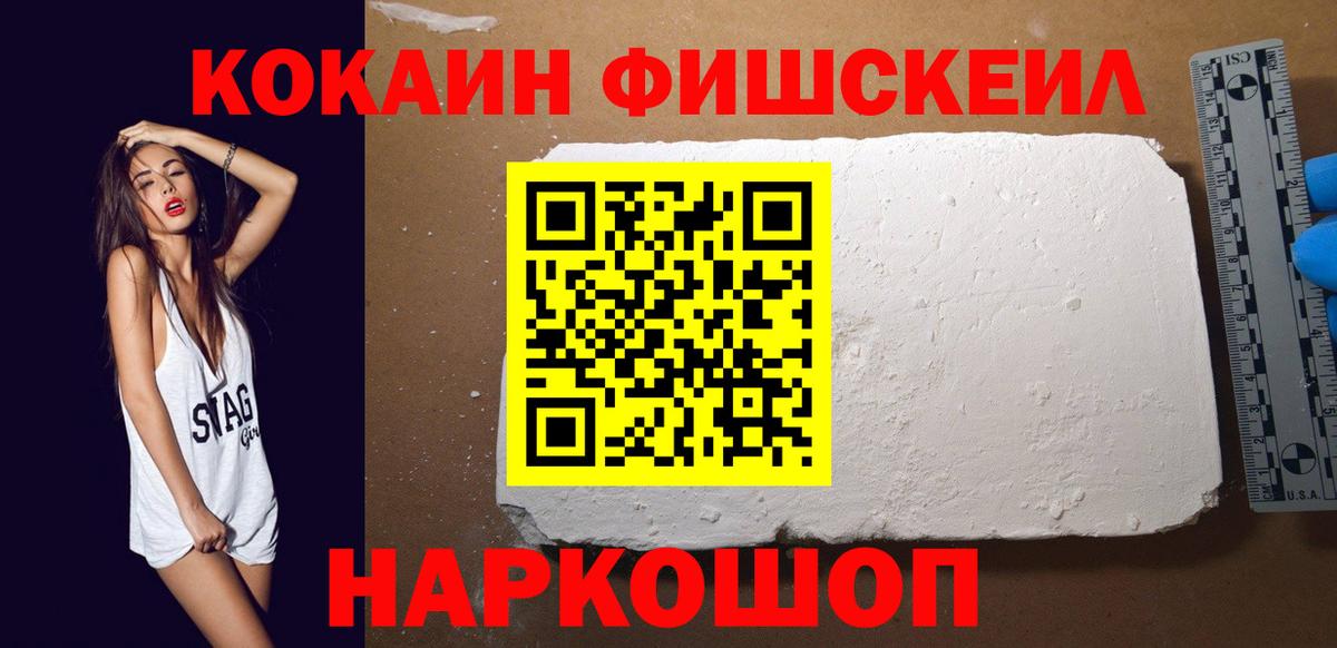 Кондопога  COCAIN 97%  Вход с VPN 
