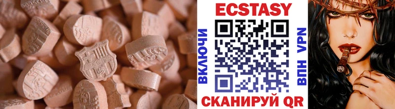 наркота  Кондопога  Ecstasy DUBAI 
