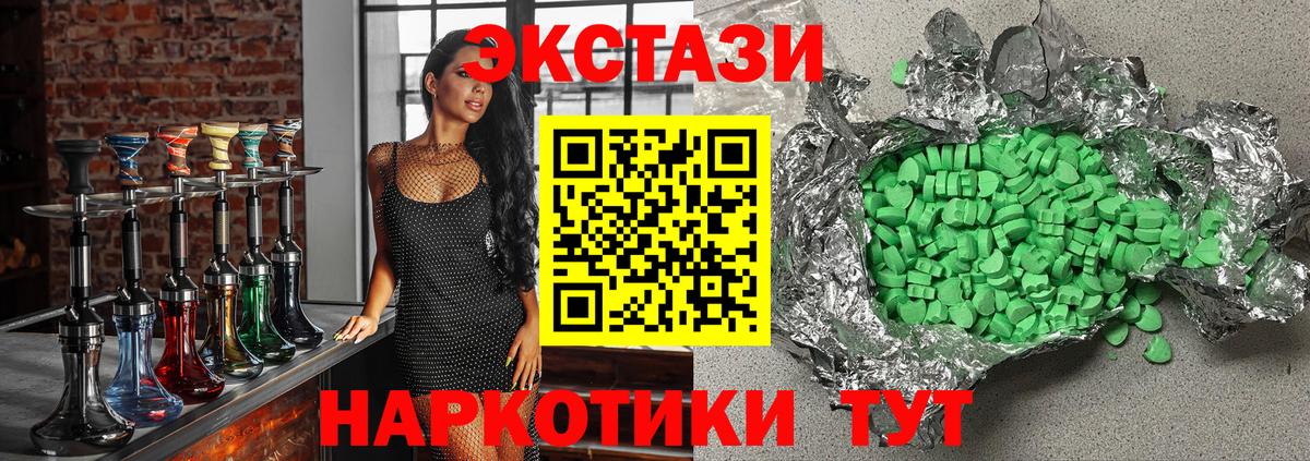 Ecstasy louis Vuitton Кондопога