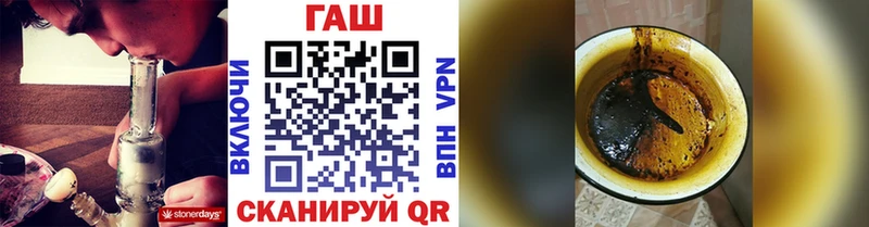ГАШ индика сатива  купить закладку  Кондопога 