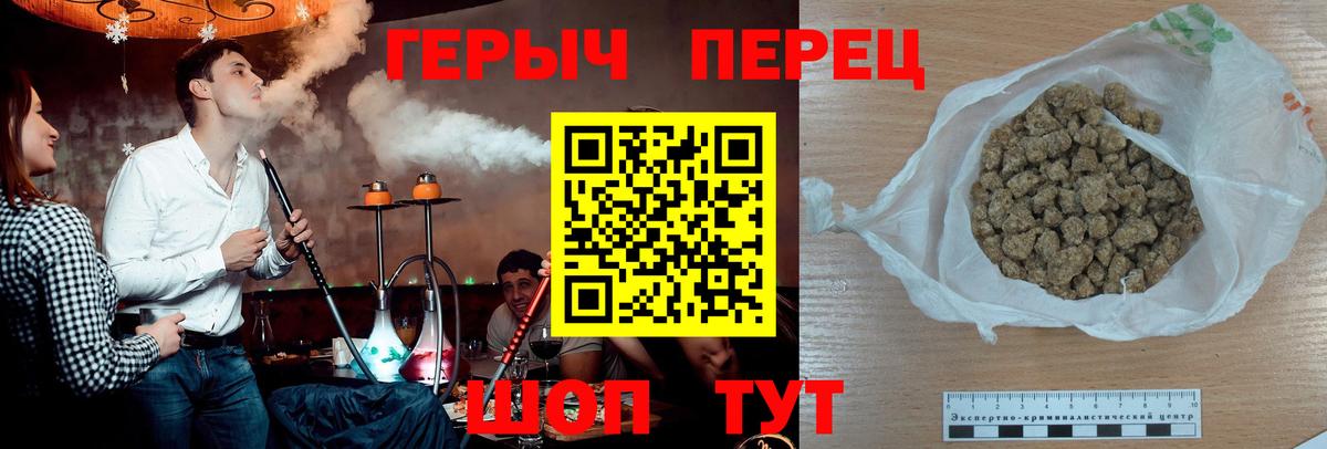 Кондопога  Героин хмурый  Вход с VPN 