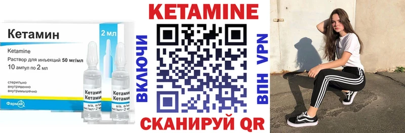 цена   Кондопога  Кетамин ketamine 