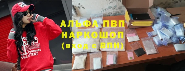 эйфоретик Алексеевка