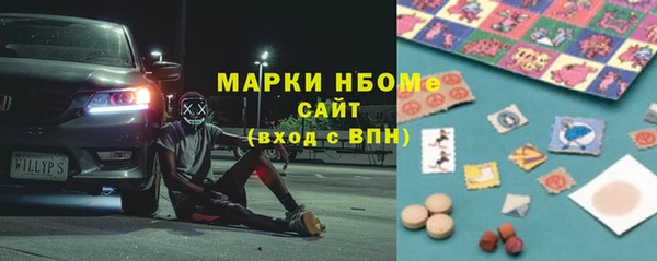 эйфоретик Алексеевка