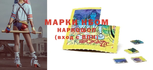 эйфоретик Алексеевка