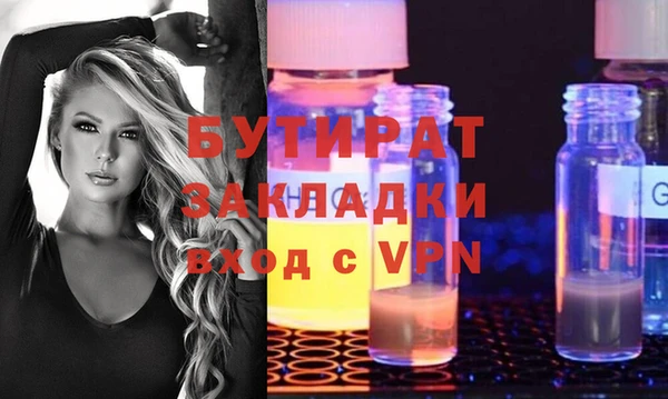 mdpv Слюдянка