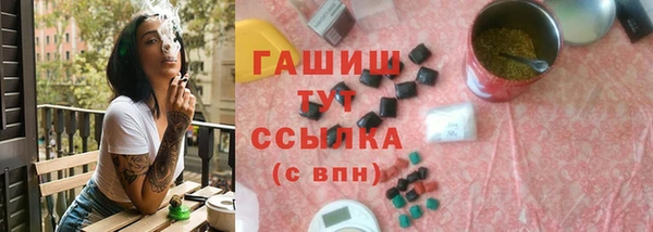 эйфоретик Алексеевка
