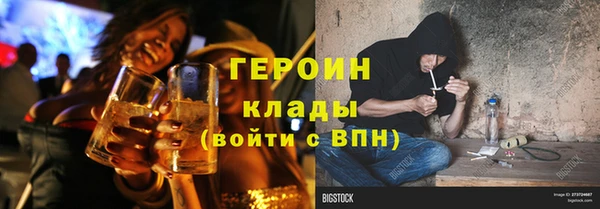 эйфоретик Алексеевка