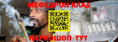 спайс Чапаевск