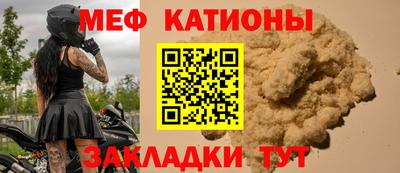 крисы Чебоксары