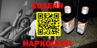 ГАЛЛЮЦИНОГЕННЫЕ ГРИБЫ Чебаркуль