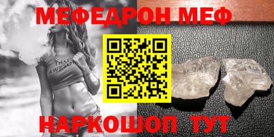 ГАЛЛЮЦИНОГЕННЫЕ ГРИБЫ Чебаркуль