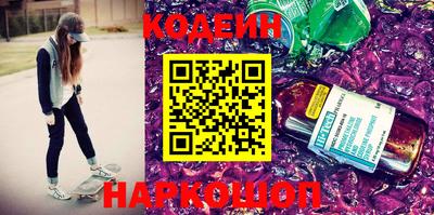 спайс Чапаевск