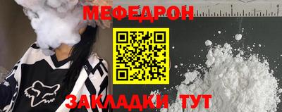 спайс Чапаевск
