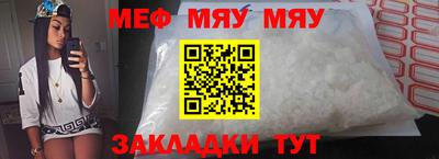 крисы Чебоксары