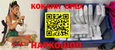 ГАЛЛЮЦИНОГЕННЫЕ ГРИБЫ Чебаркуль
