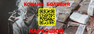 спайс Чапаевск