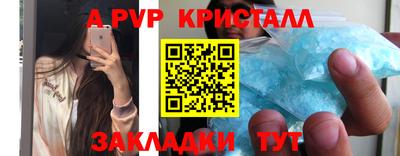 спайс Чапаевск