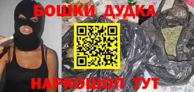 ГАЛЛЮЦИНОГЕННЫЕ ГРИБЫ Чебаркуль