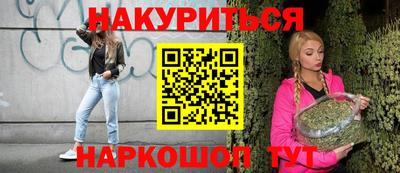 ГАЛЛЮЦИНОГЕННЫЕ ГРИБЫ Чебаркуль