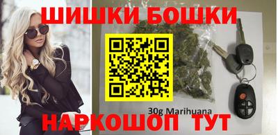 спайс Чапаевск
