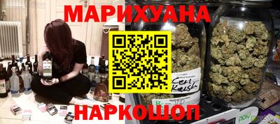 спайс Чапаевск