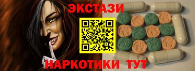 спайс Чапаевск