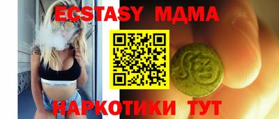 крисы Чебоксары