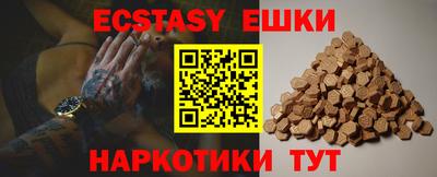 крисы Чебоксары