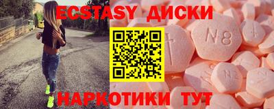 спайс Чапаевск