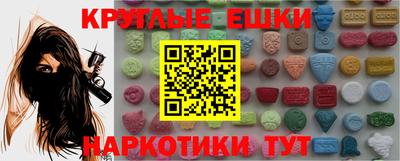крисы Чебоксары