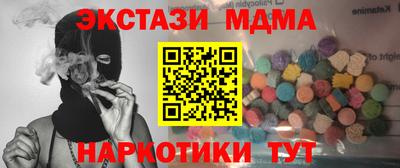 ГАЛЛЮЦИНОГЕННЫЕ ГРИБЫ Чебаркуль