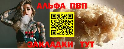 спайс Чапаевск