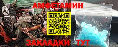 спайс Чапаевск