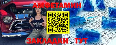 спайс Чапаевск