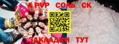 крисы Чебоксары