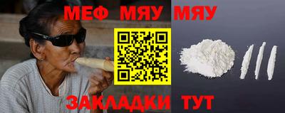 спайс Чапаевск