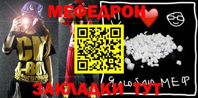 ГАЛЛЮЦИНОГЕННЫЕ ГРИБЫ Чебаркуль