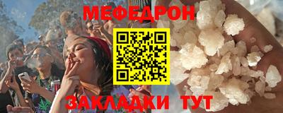 крисы Чебоксары