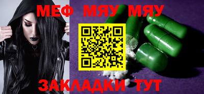 крисы Чебоксары