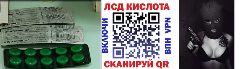 ЛСД экстази ecstasy  продажа наркотиков  Кондопога 