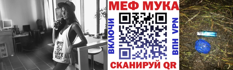 МЯУ-МЯУ VHQ  Кондопога 