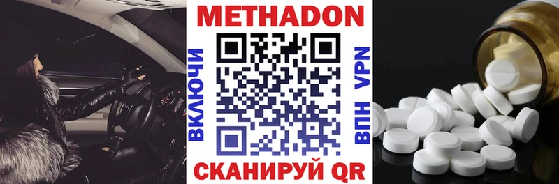 МЕТАДОН мёд  Кондопога 