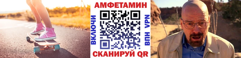 Первитин Декстрометамфетамин 99.9%  Кондопога 